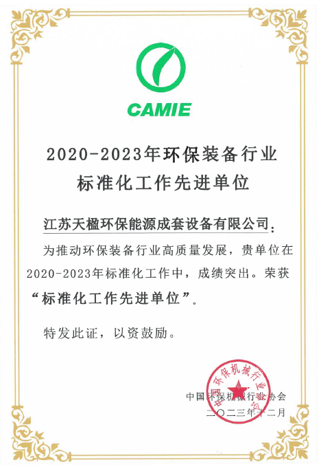 1-2獲獎(jiǎng)證書(shū)